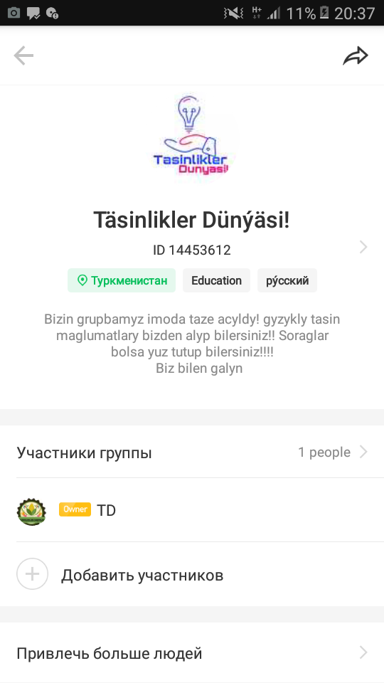 Tasinlikler Dunyasi