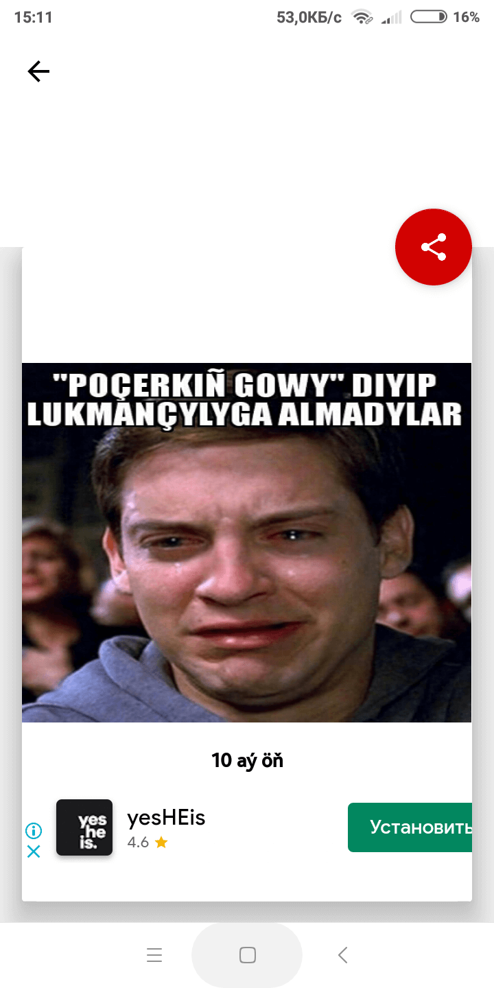 Almajyk