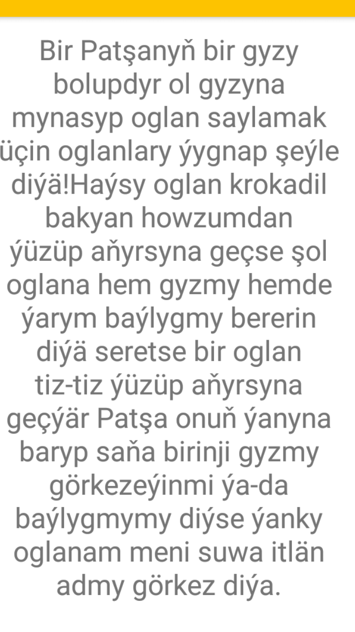 DUMAN