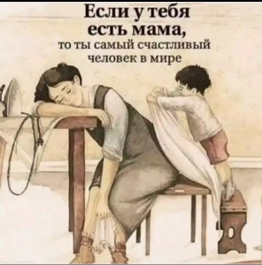 м....