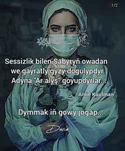 Dusia